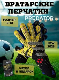 Resim Sportstıme Çocuklar Ve Yetişkinler İçin Bağcıksız Futbol Kale Kaleci Eldivenleri 460083214 Siyah 