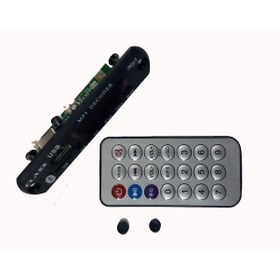 Resim Opel Serisi Bluetoothlu Oto Teyp Usb Sd Çevirici Aux Kumandalı 12 