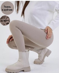 Resim Oscar Cordoba Ribbed Warming Taytslar 147978117 Bej 