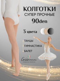 Resim Gabbani Dans Ve Jimnastik Okulu İçin Naylon Okul Taytı 208447512 Açık Pembe 