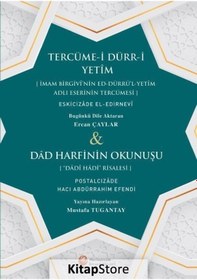 Resim Tercüme-i Dürr-i Yetim ve Dad Harfinin Okunuşu - Postalcızade Hacı Abdürrahim Efendi - Hacıveyiszade İlim ve Kültür Vakfı 