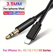 Resim Bu 3.5mm AUX Ses Kablosu ve Araç Veri Kablosu ile Apple Cihazınızı Şarj Edin! 
