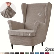 Resim 2 adet Modern Esnek Jakarlı Kadife Kanat Koltuk Örtüleri - Elastik T-Askı Kaydırmalı, Makinede Yıkanabilir, Koltuklar için Polyester Karışımı, Oturma Odası için Koltuk Örtüleri, Oturma Odası için Koltuk Örtüleri 