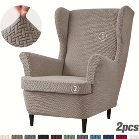 Resim 2 adet Modern Esnek Jakarlı Kadife Kanat Koltuk Örtüleri - Elastik T-Askı Kaydırmalı, Makinede Yıkanabilir, Koltuklar için Polyester Karışımı, Oturma Odası için Koltuk Örtüleri, Oturma Odası için Koltuk Örtüleri 