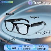 Resim SENBONO Kablosuz Akıllı AI Çeviri Gözlükleri, Kablosuz, Gerçek Zamanlı Çeviri 100+ Dilde, Dahili Mikrofon/Dinleyiciler, Android/for iPhone ile Uyumlu, USB-C Şarj, Uzun Ömürlü Pil - Seyahat, İş, Oyunlar için - Akıllı Telefonlar/Aletler ile Uyumlu - Siyah, İş İletişimi, Modern Gözlükler, Yüksek Kaliteli Ses 