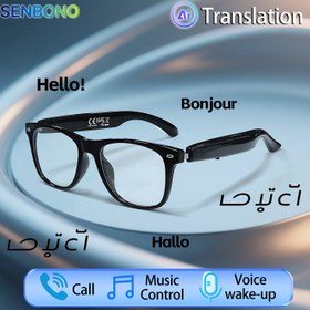 Resim SENBONO Kablosuz Akıllı AI Çeviri Gözlükleri, Kablosuz, Gerçek Zamanlı Çeviri 100+ Dilde, Dahili Mikrofon/Dinleyiciler, Android/for iPhone ile Uyumlu, USB-C Şarj, Uzun Ömürlü Pil - Seyahat, İş, Oyunlar için - Akıllı Telefonlar/Aletler ile Uyumlu - Siyah, İş İletişimi, Modern Gözlükler, Yüksek Kaliteli Ses 
