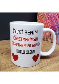 Resim Öğretmene Hediye Kupa Bardak Tdrtr 