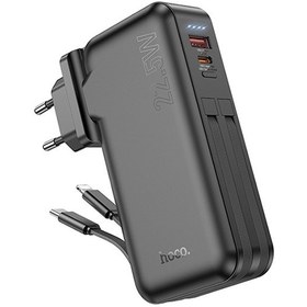 Resim Hoco J126 USB-A+Type-C Çıkışlı Type-c+Lightning Kablolu 10000mAh Powerbank Şarj Aleti ( 