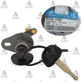Resim HMC 81250-1CA00 Bagaj Kilit Şifresi Getz 03-05 