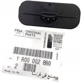 Resim Opel Astra K Ön Cam Su Fiskiye Memesi Psa Orjinal YR00002880 