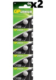 Resim GP CR1220 3V Lityum Düğme Pil 5 x 2'li 
