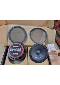 Resim Reiss Rs-m6ufo 16 Cm Midrange 375 W 150 Rms Kapaklı 