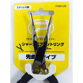 Resim Prox Sharp Spilit Ring Pliers Halka Açıcı Ve Kesici Pense Eğri Burun 