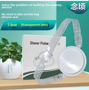 Resim Qingmipy Silikon Plastik Kuru Koruyucu, Kemerli Tasarım, Su Geçirmez Banyo Kapak, 12cm İç Çap, Uv Koruma Spf30+ 