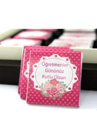 Resim Dark Brown Öğretmenler Günü Tebrik Çikolatası %100 El Yapımı Madlen 72 Adet 