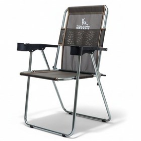 Resim Cockpit Kamp Ve Plaj Sandalyesi Kahve 