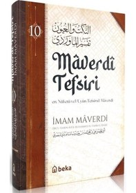 Resim Maverdi Tefsiri 10. Cilt / İmam Maverdi 