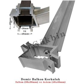 Resim Demir Balkon Korkuluk Alüminyum Küpeşte Çamaşır Kurutma Askılığı Gri - Gümüş 