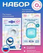 Resim Umka Yenidoğanlar İçin Emzikler Ve Kılıf, 0+ 245550034 Açik Mavi 