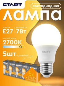 Resim Start E27 Armut Led Lambalık 7w 2700k 5 Adet 240127486 