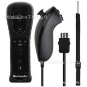 Resim Wii Uyumlu Hızlandırıcılı Çift Kollu Oyun Kumandası - Siyah, Dayanıklı Ve Kullanışlı 