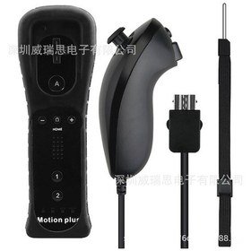 Resim Wii Uyumlu Hızlandırıcılı Çift Kollu Oyun Kumandası - Siyah, Dayanıklı Ve Kullanışlı 