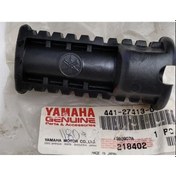 Resim Yamaha Chappy Or. Ayak Basamak Lastiği 441-27413-01 