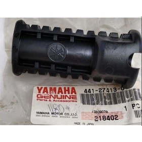 Resim Yamaha Chappy Or. Ayak Basamak Lastiği 441-27413-01 