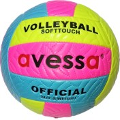 Resim Supertrend Avessa VLM-700-130 Voleybol Topu 