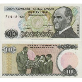 Resim 7. Emisyon 10 Lira E14 Çil. 