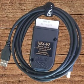 Resim Vagcom V25.3 Arıza Tespit Cihazı 