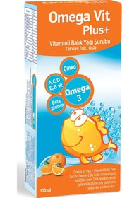 Resim Vitamaks Omega Vit Plus+ Portakal Aromalı Takviye Edici Gıda 100 ML 