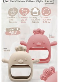 Resim Kiwi Silikon Bebek Diş Kaşıyıcı Seti- Diş Kaşıma Eldiveni Emzik Uçlu Oyuncak Diş Kaşıyıcı Bej-pink 