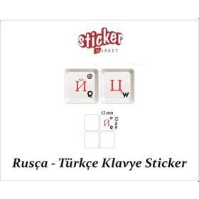 Resim Rusça - Türkçe Klavye Sticker Çıkartma 3 Adet(Takım) 