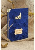 Resim 25 Adet - İsme Özel Kadife Kaplı Yasin Kitabı - Mevlüt Hediyesi - Çanta Boy - 128 Sayfa - Lacivert Lacivert 