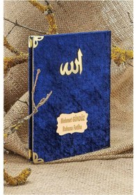 Resim 25 Adet - İsme Özel Kadife Kaplı Yasin Kitabı - Mevlüt Hediyesi - Çanta Boy - 128 Sayfa - Lacivert Lacivert 