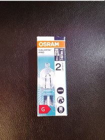 Resim 3'lü Paket Osram 50w G9 Halojen Ampul 