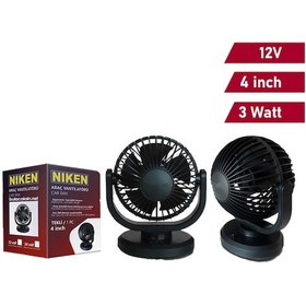 Resim Niken Oto Vantilatör Küçük Tekli 12V 4 Inch Çakmak Girişli 