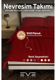 Resim Eve Tekstil %100 Pamuk Ranforce Çarşaflı Yastık Ve Yorgan Kılıflı Çift Kişilik Nevresim Takımı 200x220 Cm Bordo 