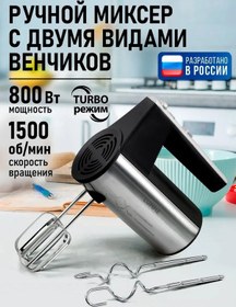 Resim Lumme LU-MX1873A 800 W El Mikseri + Başlık 175447801 