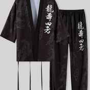 Resim Erkekler için Ejderha Baskılı Pijama Takımı - Günlük Japon Esintili Orta Kollu Üst & Uzun Pantolon, Nefes Alabilen Polyester Ev Giyimi, Makinede Yıkanabilir 