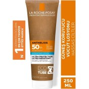 Resim Seddar Collection La Roche Posay Anthelios Hydrating Lotion SPF50+ 250 ml 2 Adet 