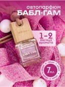 Resim Aroma.bum Araba Kokusu Oto Parfümü 315837638 