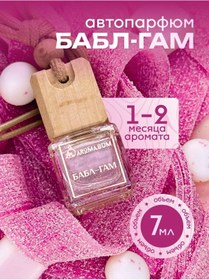 Resim Aroma.bum Araba Kokusu Oto Parfümü 315837638 