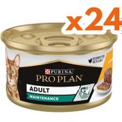 Resim Pro Plan Adult Tavuklu ve Sebzeli Yetişkin Kedi Konservesi 85 Gr ( 24 Adet x 85 Gr ) 