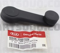 Resim Kia Bongo-Cerato Cam Açma Kolu Orjinal | 8263022001Gw 