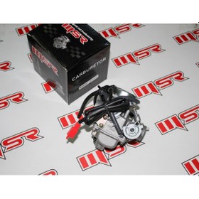Resim Gy6 125 Cc Scooter Karbüratör (525134192) 