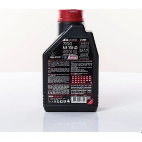 Resim Motul 7100 4t 10w-40 1 Litre Motosiklet Motor Yağı - 0781387029371 