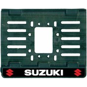 Resim Sevenkardeşler Suzukı I App Plastik (12X18 Cm) Kırılmaz Plakalık 