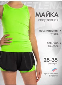 Resim Svetlena Sporcu Atleti Kız Jimnastik İçin Ayakkabili 81540615 Mavi 